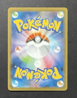 Pokemon Galarian Rapidash 068/190 S4a: Shiny Star V Mirror Holo (Japanese) NM JP - Image 4