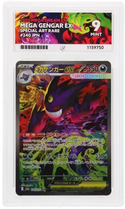 Pokemon TCG Mega Gengar EX Japanese SAR Mega Dream 240/193 Ace 9 - Image 1