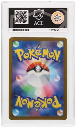Pokemon TCG Mega Gengar EX Japanese SAR Mega Dream 240/193 Ace 9 - Image 2