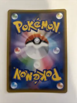 Houndoom 103/184 S8B VMAX Climax HOLO Pokemon Card Japanese - Image 2