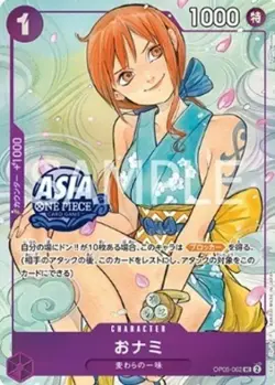 One Piece Card OP05-062 Nami Asia Exclusive Promo Treasure Chest Vol.1 Near Mint - Image 1