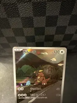 Pokemon Kangaskhan AR #110/098 SV10 Glory of Team Rocket Japanese NM TCG Card - Image 2