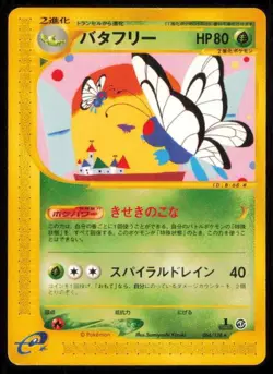 BUTTERFREE 066/128 POKEMON CARD JAPANESE E SERIES E1 EXPEDITION RARE LP - Image 1