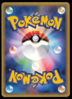 BUTTERFREE 066/128 POKEMON CARD JAPANESE E SERIES E1 EXPEDITION RARE LP - Image 2