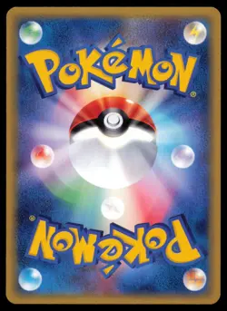 SUNFLORA 014/088 POKEMON CARD JAPANESE E SERIES E5 MYSTERIOUS MOUNTAINS MP - Image 2