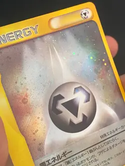 JAPANESE POKEMON METAL ENERGY HOLO VS SERIES - MINT - Image 2