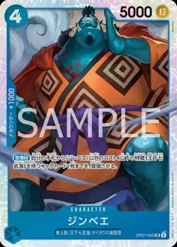 OP07-045 One Piece CCG JINBE PSA 10 500 Years in the Future SR Rare Japanese - Image 3
