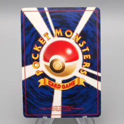 Pokemon Card Yanma Lv.32 No.193 Old Back Holo Rare EX-VG Japanese r956 - Image 2