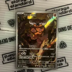 Landorus AR 137/086 NM SV11B Black Bolt Pokemon Card Game Japanese - Image 1