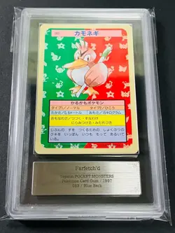 ARS9 Pokemon Carddass Topsun Blue Back No.083 Farfetch'd 1997 Pokemon card - Image 1