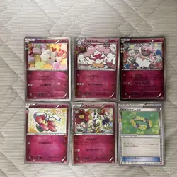 Pokemon Card Pokekyun Kyun Collection Bulk Sale - Image 1