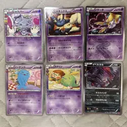 Pokemon Card Pokekyun Kyun Collection Bulk Sale - Image 3