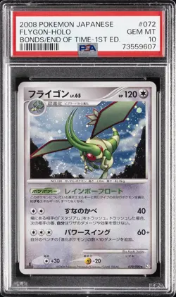 2008 POKEMON JAPANESE BONDS TO THE END OF TIME 1ST EDITION FLYGON-HOLO PSA 10 - Image 1