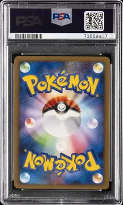 2008 POKEMON JAPANESE BONDS TO THE END OF TIME 1ST EDITION FLYGON-HOLO PSA 10 - Image 2
