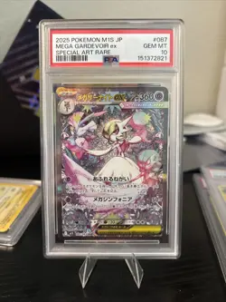 2025 Pokemon TCG M1s Mega Symphonia Mega Gardevoir ex 087/063 SAR Holo JP PSA 10 - Image 2