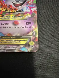2016 POKEMON XY BLACK STAR PROMO COLLECTOR CHEST #XY166 M GENGAR EX-HOLO - Image 2