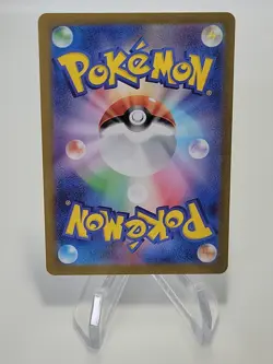2024 Near Mint Pokemon Cresselia AR 071/064 Night Wanderer sv6a Japanese - Image 2