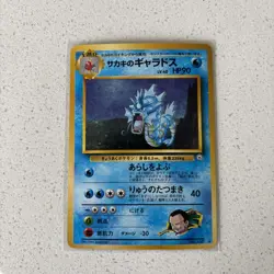 Pokemon TCG Giovanni's Gyarados Challenge from the Darkness Holo Rare JP 90 HP - Image 1