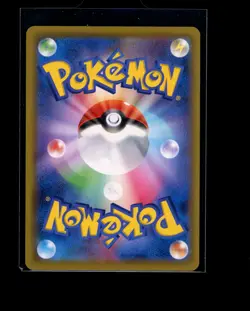 Pokemon Japanese Professor's Research Reverse Holo 25th Anniversary Near Mint - Image 2