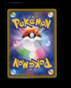 Pokemon Japanese Zekrom Holo 011/028 25th Anniversary Near Mint - Image 2