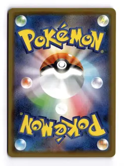 POKEMON JAPANESE PROFESSOR'S RESEARCH 003/028 P 25TH ANNIVERSARY COLLECTION NM - Image 2