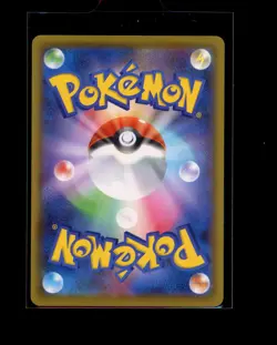 Pokemon Japanese Kyogre Holo 007/028 25th Anniversary Near Mint - Image 2