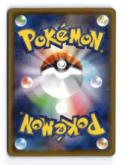 POKEMON JAPANESE PALKIA 009/028 P 25TH ANNIVERSARY COLLECTION NEAR MINT - Image 2