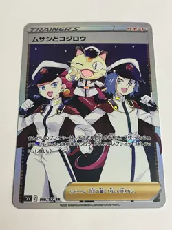 Nintendo Pokemon Non TCG 006/100 SR Super Rare Holo Japanese 2025 - Image 1