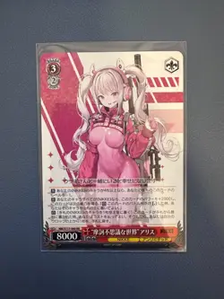 "Wonderland" Alice RR Weiss Schwarz NIKKE NIK/S117-060 RR Japanese card - Image 2