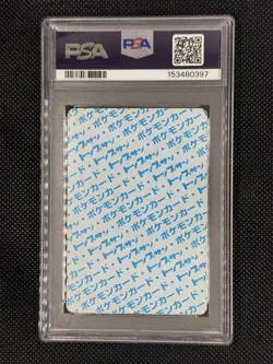PSA 7 1997 Pokemon Card Topsun Charizard Blue Back＃6 Japanese - Image 2