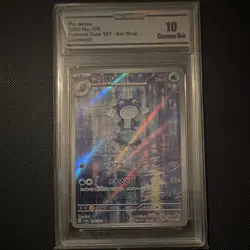 Poliwhirl 176/165 Art Rare Holo Japanese Pokemon Card Sv2a 151 Graded 10 Crown - Image 1
