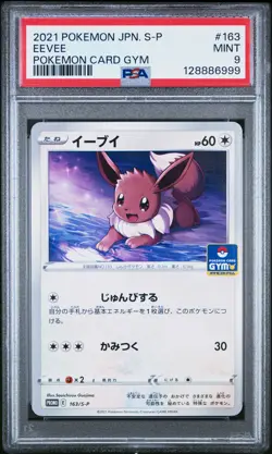 POKEMON JAPANESE S #163 EEVEE GYM CARD STAMP PSA 9 2021 SWSH PROMO - Image 1