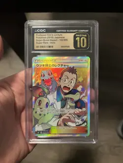 POKEMON PROFESSOR ELM'S LECTURE 102/095 SUPER-BURST IMPACT HOLO CGC 10 - Image 1