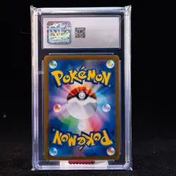 Octillery CHR S8b-191/184 Pokemon Card Japanese CGC 9 #1 - Image 2