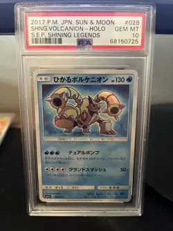 Shining Volcanion Japanese Pokemon Sun & Moon Legends #028 - Image 1