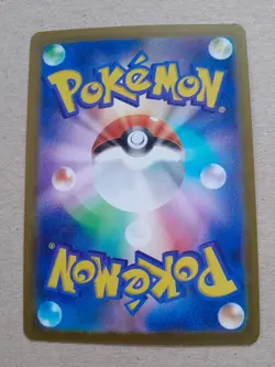 Oddish 043/165 Japanese 151 - Pokemon [Near Mint] - Image 2