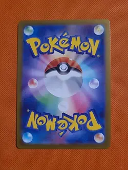 Flutter Mane AR SV5K 076/071 Wild Force Pokemon Card Japanese Scarlet & Violet - Image 2