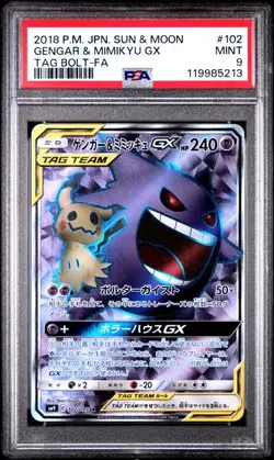 PSA 9 - Gengar & Mimikyu GX 102/095 SM9 Tag Bolt - Pokemon - Image 1