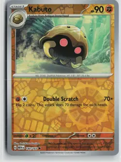 NM Kabuto 140/165 Uncommon 151 Pokemon Reverse Holo - Image 1