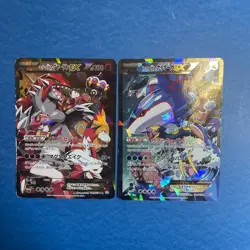 Team Aqua's Kyogre 006/034 Team Magma's Groudon EX 015/034 Japanese Pokemon Card - Image 1