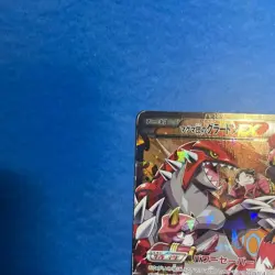 Team Aqua's Kyogre 006/034 Team Magma's Groudon EX 015/034 Japanese Pokemon Card - Image 4