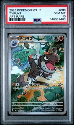 2026 POKEMON JAPANESE M3-NULLIFYING ZERO ART RARE #089 TYRUNT PSA 10 - Image 1