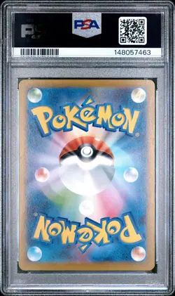 2026 POKEMON JAPANESE M3-NULLIFYING ZERO ART RARE #089 TYRUNT PSA 10 - Image 2