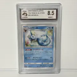 PSA CGA 8.5 Vaporeon 033/173 - Japanese Tag Team GX - Graded Pokemon Card - Image 1