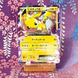 Pokemon Card Pikachu EX 008/027 CP2 1st ED RR Legendary Shine Holo Japanese [A+] - Image 1