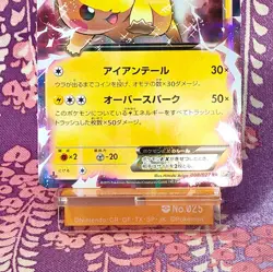 Pokemon Card Pikachu EX 008/027 CP2 1st ED RR Legendary Shine Holo Japanese [A+] - Image 3