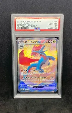 Pokemon Card Salamence EX PSA10 Japan JP F/S Free shipping - Image 1