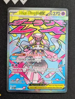 Mega Diancie ex - 267/217 ME: Ascended Heroes Pokemon NM Holo - Image 1