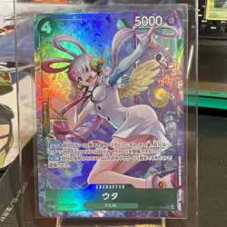 Uta OP13-023 (Parallel) - Carrying on His Will One Piece Card Game Japanese - Image 1