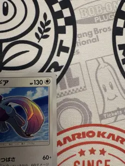 Pokemon 2017 Japanese Shining Lugia Sun And Moon Shining Legends 058/072 SM3+ - Image 3